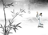 li bai moonshine II